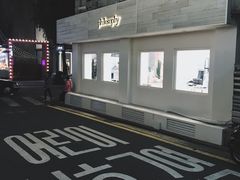 -新罗免税店(首尔总店)