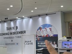 -万达广场(广州番禺店)