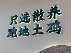 -龙湖南京江北天街