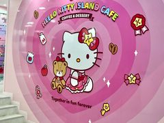 -凯蒂猫主题馆