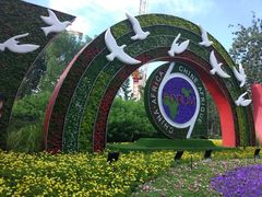 -中国人民解放军总医院(301医院)