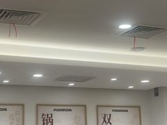 -吉野家(上海美罗城店)