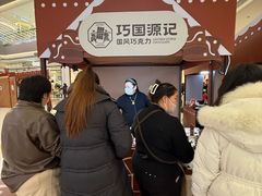 -沈阳铁西万象汇