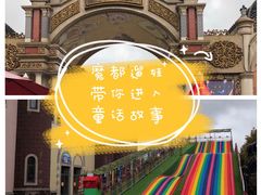 -安徒生童话乐园