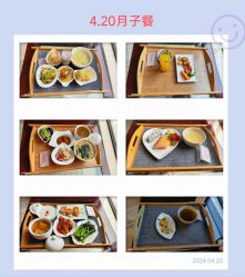 -喜宝母婴月子会所