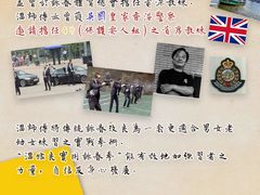 -温鉴良实用咏春拳