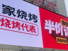 -万达广场(南昌红谷滩店)