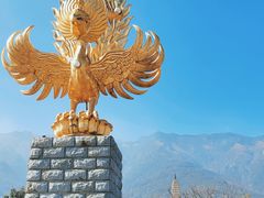 -崇圣寺三塔文化旅游区