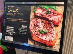 -长沙三景韦尔斯利酒店·Oval全日制餐厅自助餐