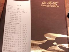 -山葵家·创意料理(宁波来福士店)