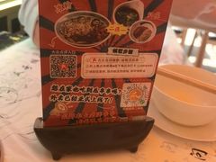 -成都瓜串串(华强北店)