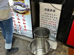 -鞠氏黑芝麻糊(水塔店)