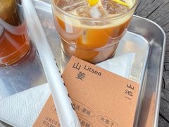 -SAANCI山池咖啡(卓悦中心店)