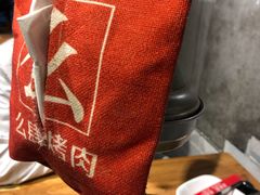-么肆烤肉(汉街形象店)