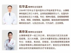 -上海嘉宁·心理咨询中心
