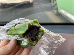 豆沙青团-许阿姨糕团店(南京总店)