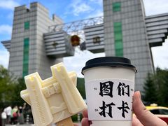-图们口岸