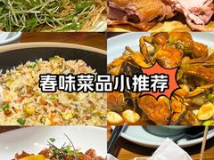 -打酱油·非遗淮扬菜(瘦西湖梅岭店)