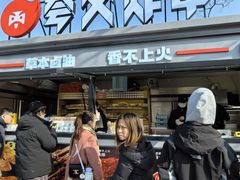 -夸父炸串(青浦奥特莱斯店)