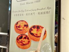 -安德鲁饼店(原店)