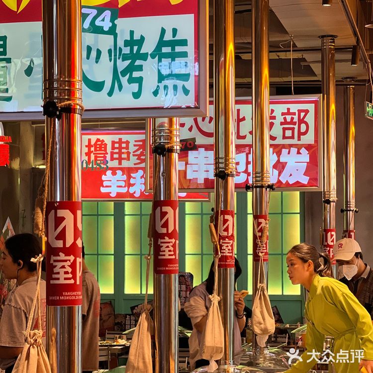 羊和友内蒙小串是我在广州想去10086次的