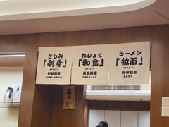 -赤稻·日式料理(禅城店)
