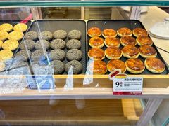 -嘉华鲜花饼(四方街旗舰店)