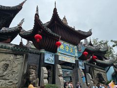-丰都鬼城名山景区