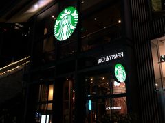 门面-星巴克臻选(成都太古里店)