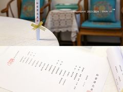 -松云泽