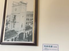 -沈家花园如皋菜(君御豪庭店)