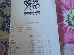 -光明邨大酒家(淮海路店)