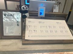 -李山山茶事(景枫店)