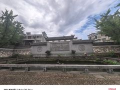 -清漾毛氏文化村