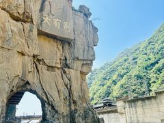 -汉中石门栈道风景区