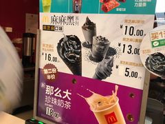 -麦当劳(金狮广场店)
