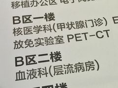 -天津市第一中心医院(复康路院区)