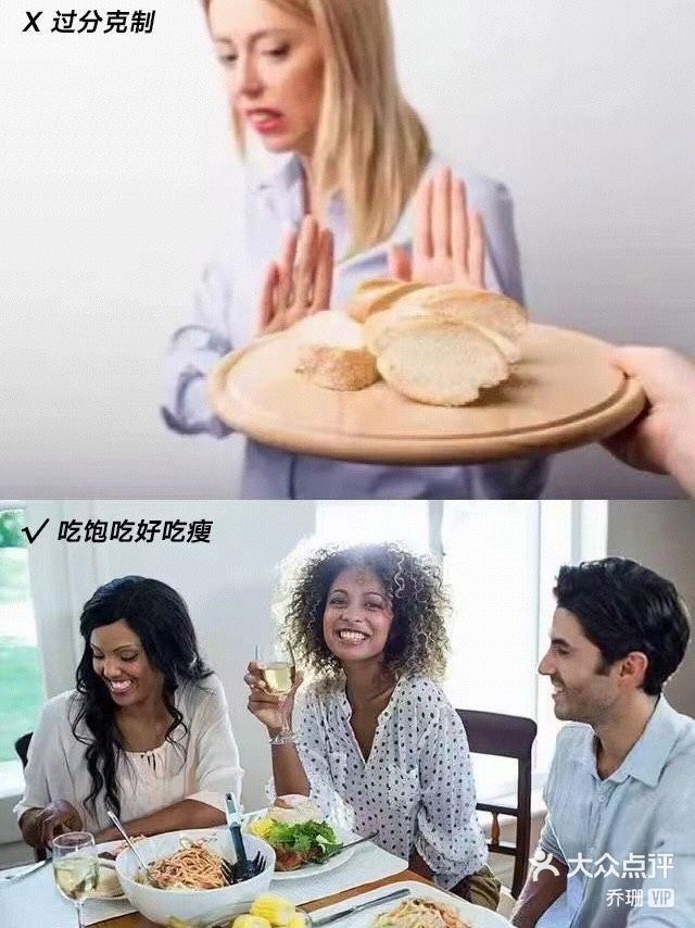 吃饭不需要罪恶感,合理把握饮食架构自然吃饱吃好更吃瘦;266