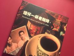 -南洋老咖啡(牛车水店)