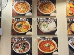 -金北顺大锅家(신사본점)