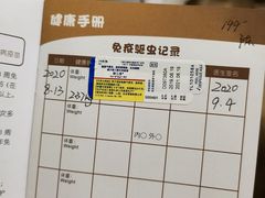 -派联宠物医院·24h·CT·异宠