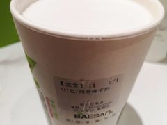 -813芭依珊 BAESAn(汇港购物中心店)