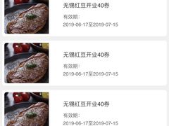 菜单-豪客来牛排(红豆万花城店)