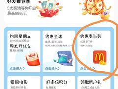 -麦当劳(豫园店)