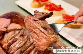 Angry Lightning Butter Steak