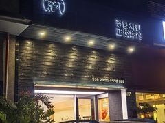 -正谈炸鸡(深圳首店)