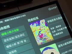 -唐宫足道·SPA·影院会馆(木渎店)