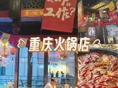 -蜀大侠火锅(春熙路店)
