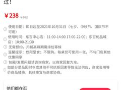 -花时·炭火烧肉(东百中心A馆店)
