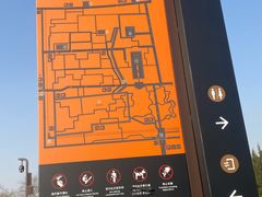 -汉长安城未央宫国家考古遗址公园